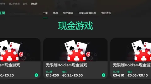 德容呼吁：三冠征程漫漫，每战必求稳中求胜