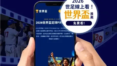 2026世界杯投注官网 资讯 150035 kne