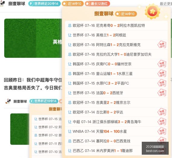 世界杯投注,官网,2026世界杯投注官网,2026世界杯投注官网,世界杯投注,世界杯竞猜,足球投注,世界杯赛程,体育博彩,世界杯赔率,线上投注,世界杯投注平台,世界杯投注指南