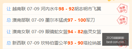 世界杯投注,官网世界杯,竞猜风向突,2026世界杯投注官网,世界杯投注,世界杯竞猜,足球投注,世界杯赛程,体育博彩,世界杯赔率,线上投注,世界杯投注平台,世界杯投注指南
