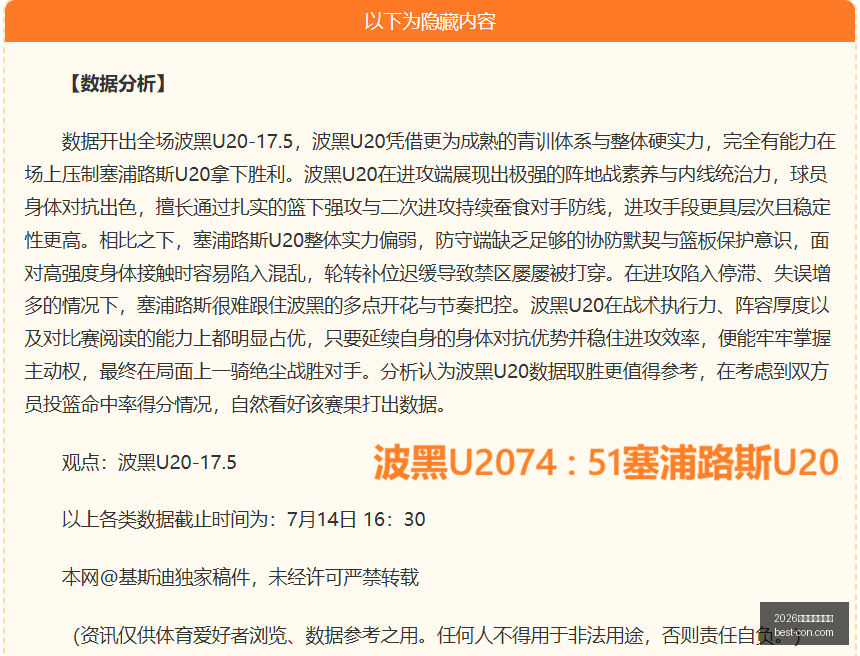 世界杯投注,官网,2026世界杯投注官网,2026世界杯投注官网,世界杯投注,世界杯竞猜,足球投注,世界杯赛程,体育博彩,世界杯赔率,线上投注,世界杯投注平台,世界杯投注指南