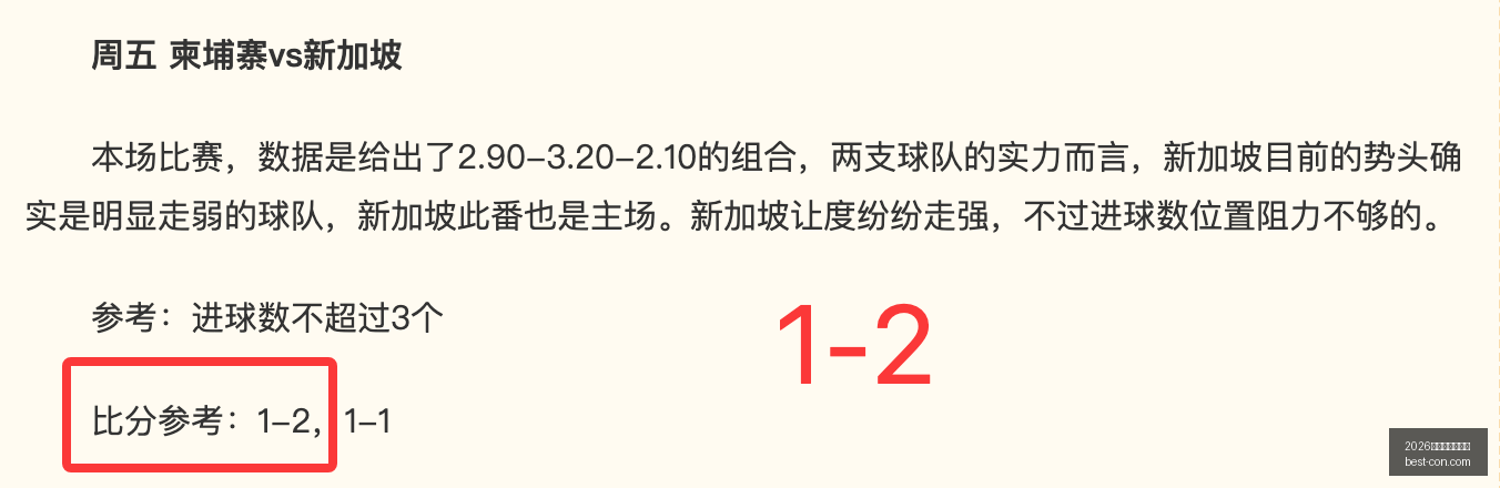 世界杯投注,官网,2026世界杯投注官网,2026世界杯投注官网,世界杯投注,世界杯竞猜,足球投注,世界杯赛程,体育博彩,世界杯赔率,线上投注,世界杯投注平台,世界杯投注指南