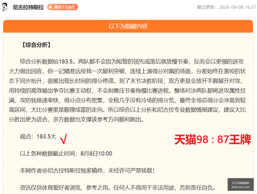 世界杯投注,官网世界杯,竞猜关键数,2026世界杯投注官网,世界杯投注,世界杯竞猜,足球投注,世界杯赛程,体育博彩,世界杯赔率,线上投注,世界杯投注平台,世界杯投注指南