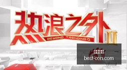 瑞典超精选,五星赛事夜,命中率高达,亚博体育,亚博体育官网,亚博体育app,亚博体育平台