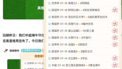 2026世界杯，世界杯竞猜，投注官网 105114 0
