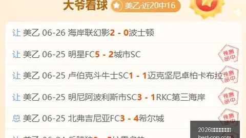 2026世界杯，足球投注，投注官网 111013
