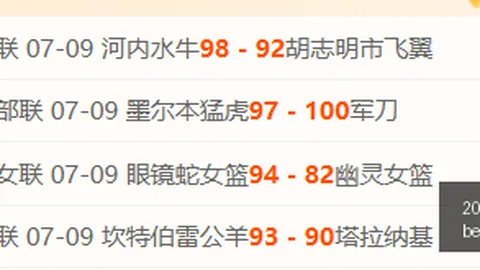 2026世界杯投注官网世界杯竞猜风向突变争议升温