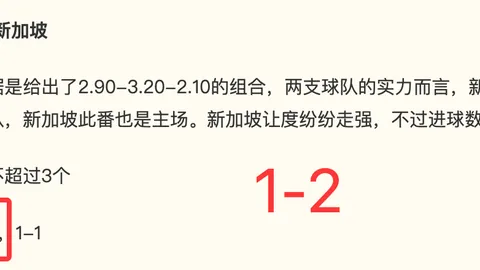 2026世界杯投注官网 114604 1