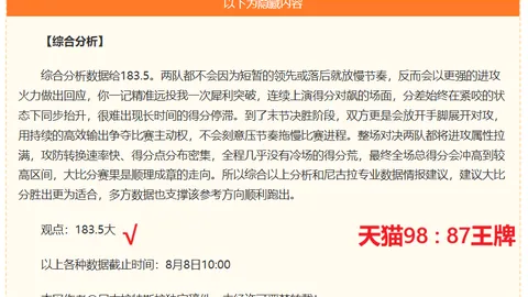 2026世界杯投注官网世界杯竞猜关键数据曝光讨论升温