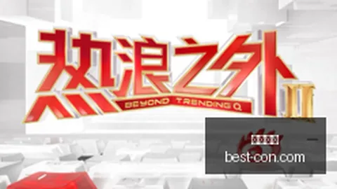 瑞典超精选：五星赛事夜收17中14，命中率高达85